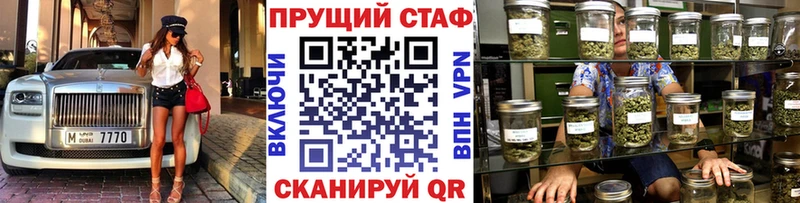 Цена Кемерово Бутират Вейп ТГК ГАШ APVP Конопля АМФ