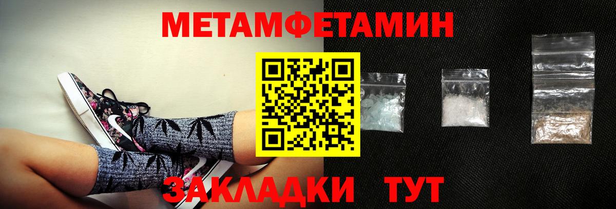 АМФ 97% Кемерово