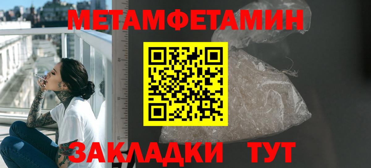 АМФ 98%  АМФЕТАМИН  АМФ  Вход с VPN  Кемерово 