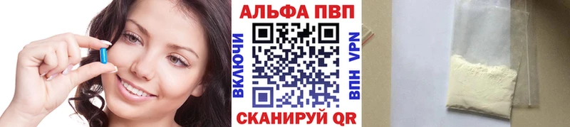 где купить наркоту  ссылка на мегу зеркало  APVP крисы CK  Кемерово 