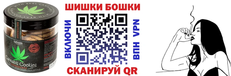 Еда ТГК конопля Кемерово
