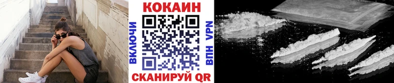 где купить наркоту Кемерово COCAIN Боливия