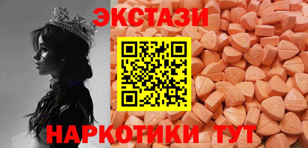 ЭКСТАЗИ TESLA Кемерово