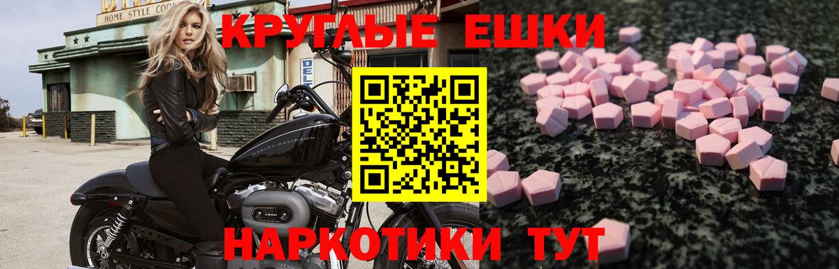 Экстази MDMA  дарк нет какой сайт  ОМГ ОМГ ССЫЛКА  Ecstasy mix  Кемерово  ЭКСТАЗИ  Вход с VPN 