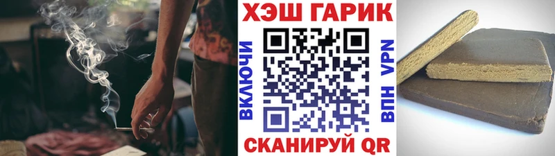ГАШ Изолятор  дарнет шоп  Кемерово 