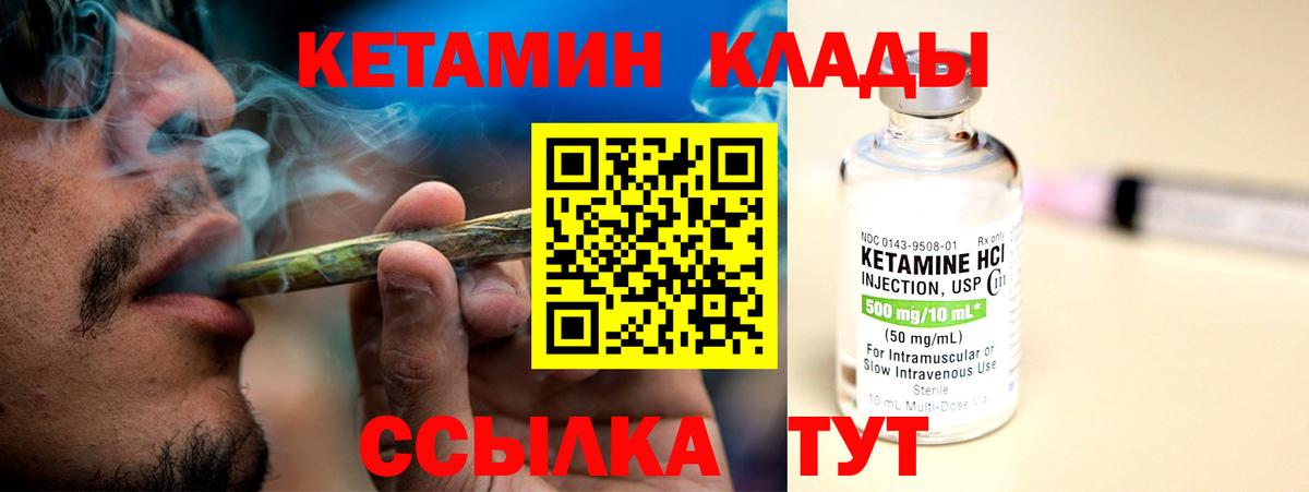 Гашиш  Кемерово  Мефедрон   Вход с VPN  Канабис 