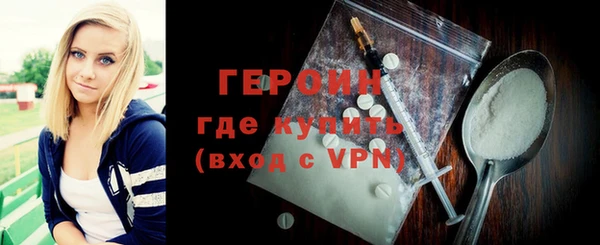 мескалин Абаза