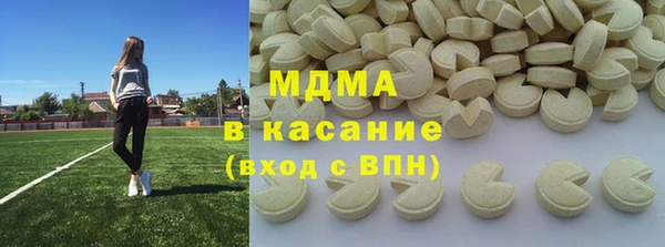 спиды Алексин