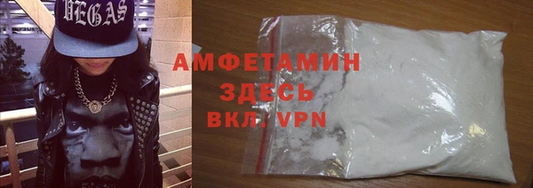 спиды Алексин