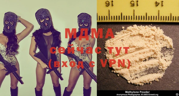 кокаин премиум Алексеевка