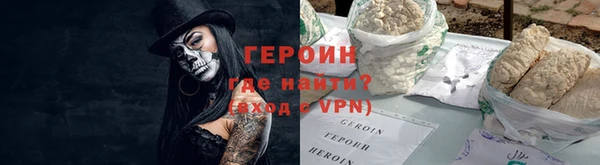 герыч Абдулино