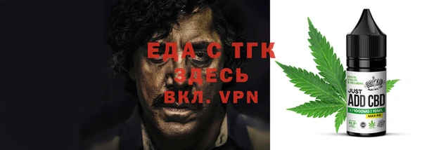 спиды Алексин