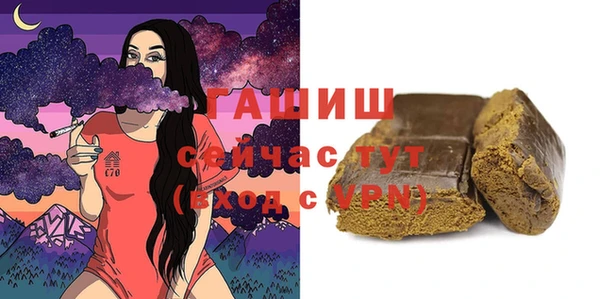 ALPHA-PVP Алзамай