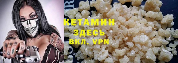 кокаин премиум Алексеевка