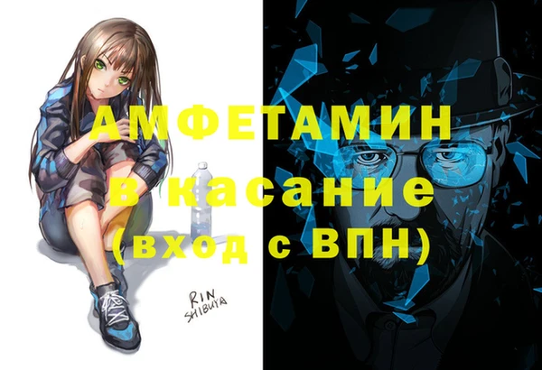ALPHA-PVP Алзамай