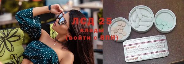 кокаин премиум Алексеевка