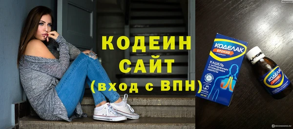 спиды Алексин