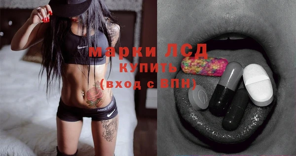 бутик Нефтегорск