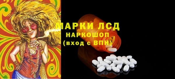 ALPHA-PVP Алзамай