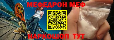 бутират Коммунар