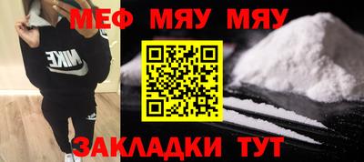 мдма Краснокаменск