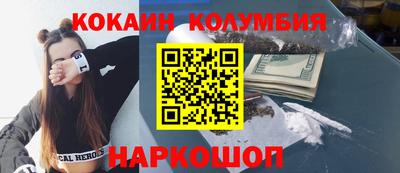 ALPHA-PVP Краснознаменск