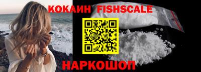 ALPHA-PVP Краснознаменск
