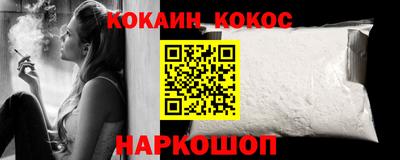 ALPHA-PVP Краснознаменск
