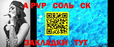 бутират Коммунар
