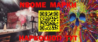 мефедрон мука Конаково