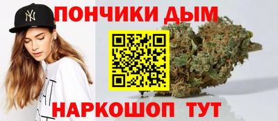бутират Коммунар