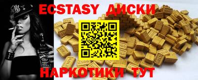 ALPHA-PVP Краснознаменск