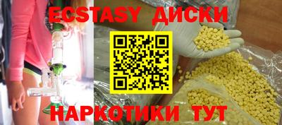 ALPHA-PVP Краснознаменск