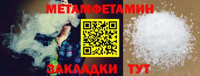 мефедрон мука Конаково