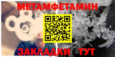 мефедрон мука Конаково
