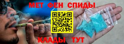 ALPHA-PVP Краснознаменск
