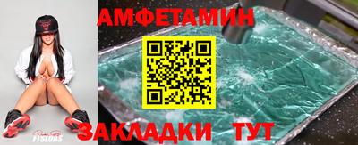 мдма Краснокаменск
