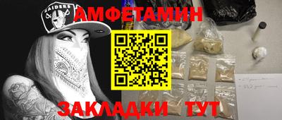 мдма Краснокаменск