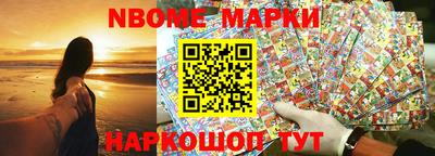бутират Коммунар