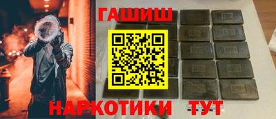 мдма Краснокаменск