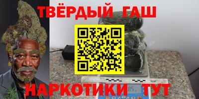 бутират Коммунар