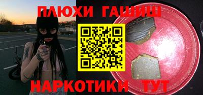 мефедрон мука Конаково