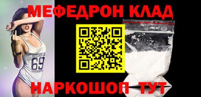 бутират Коммунар