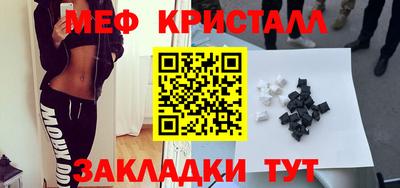 мдма Краснокаменск