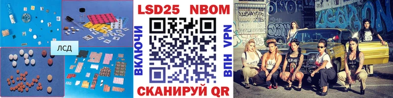 Лсд 25 экстази кислота  Кемерово 