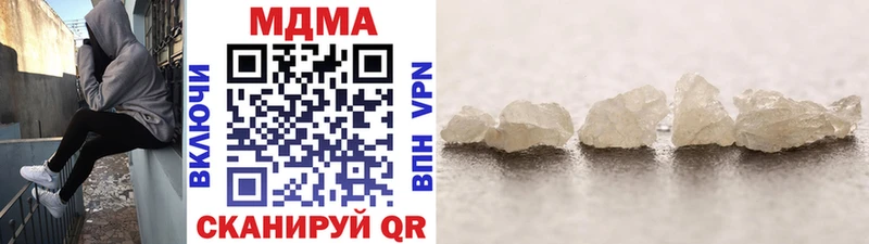 дарк нет как зайти  Кемерово  МДМА молли 