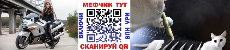 МЯУ-МЯУ VHQ  darknet наркотические препараты  Кемерово  купить наркотики сайты 