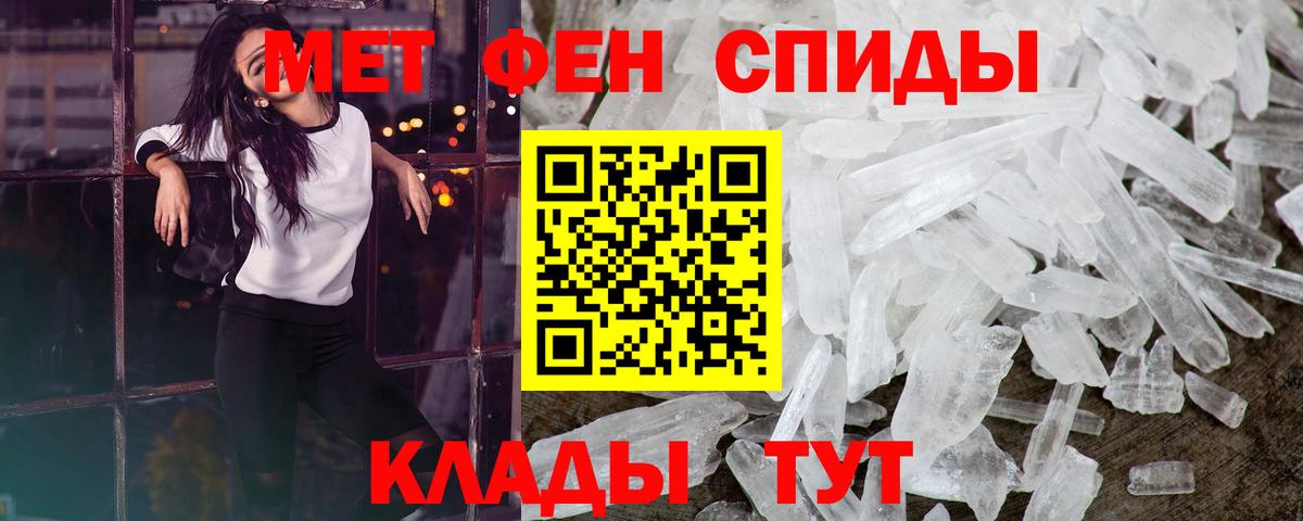 Конопля Кемерово