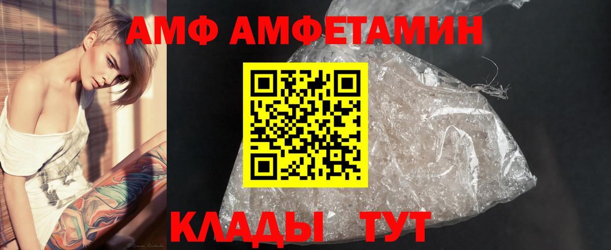Первитин Methamphetamine Кемерово