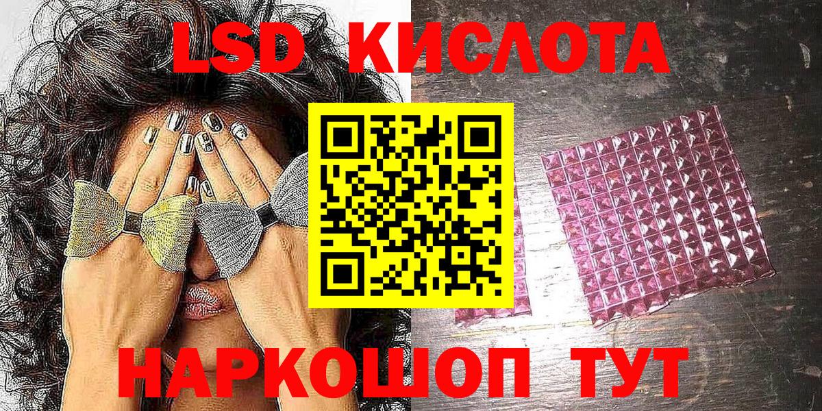 Марки NBOMe 1500мкг  Вход с VPN  Марки N-bome  Кемерово 